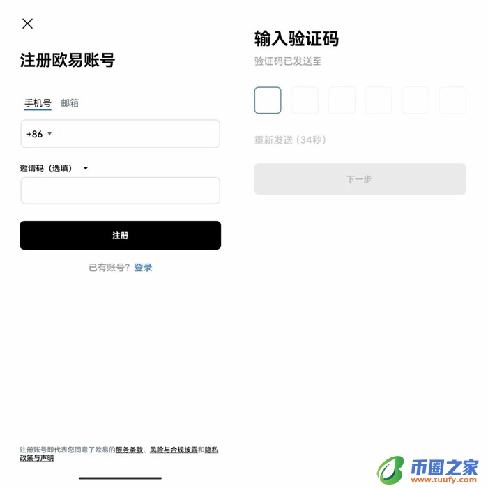 奇亚币官方app下载 奇亚币下载官方-第11张图片-binance下载