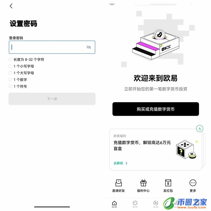 奇亚币官方app下载 奇亚币下载官方-第12张图片-binance下载