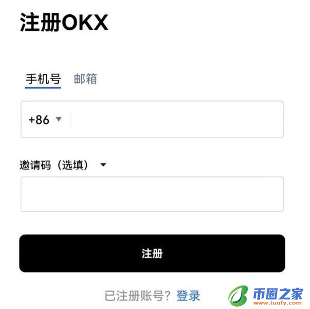 奇亚币交易中心官方版 奇亚币交易所安卓软件下载-第8张图片-binance下载 奇亚币交易中心官方版 奇亚币交易所安卓软件下载-第8张图片-binance下载