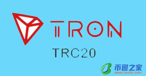 trc20客户端哪个网站可以下载 trc20钱包官方app下载-第1张图片-binance下载 trc20客户端哪个网站可以下载 trc20钱包官方app下载-第1张图片-binance下载