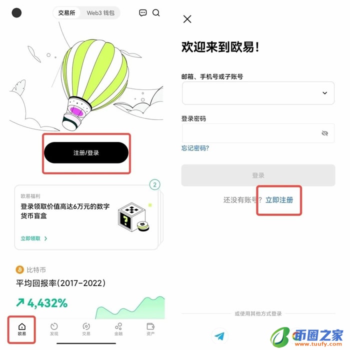 trc20客户端哪个网站可以下载 trc20钱包官方app下载-第10张图片-binance下载 trc20客户端哪个网站可以下载 trc20钱包官方app下载-第10张图片-binance下载