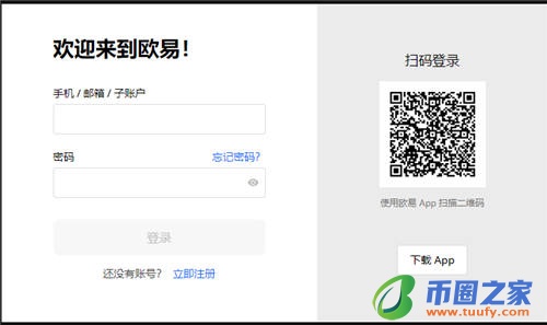 binance官方下载_binancecoinbaseV6.1.37-第2张图片-binance下载 binance官方下载_binancecoinbaseV6.1.37-第2张图片-binance下载