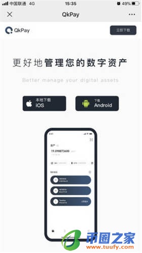 binance官方下载_binancecoinbaseV6.1.37-第3张图片-binance下载 binance官方下载_binancecoinbaseV6.1.37-第3张图片-binance下载