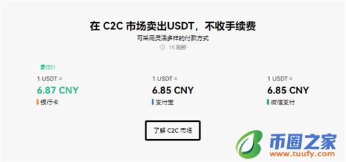 binance最新版本app官网下载_okpay钱包app下载苹果V6.1.13-第2张图片-binance下载 binance最新版本app官网下载_okpay钱包app下载苹果V6.1.13-第2张图片-binance下载