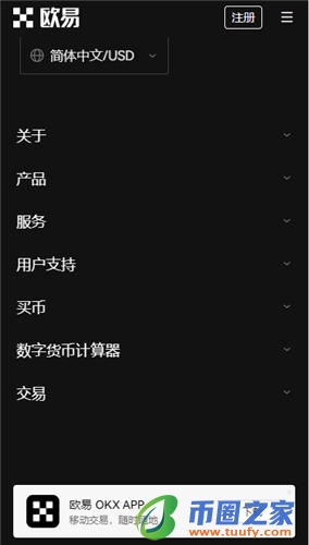 binance最新版本app官网下载_okpay钱包app下载苹果V6.1.13-第3张图片-binance下载 binance最新版本app官网下载_okpay钱包app下载苹果V6.1.13-第3张图片-binance下载