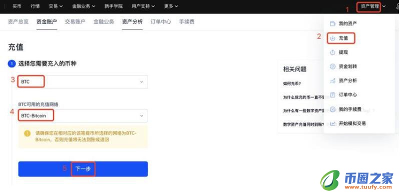 维卡binance卓下载地址入口 维卡binance卓版发现恶意-第7张图片-binance下载