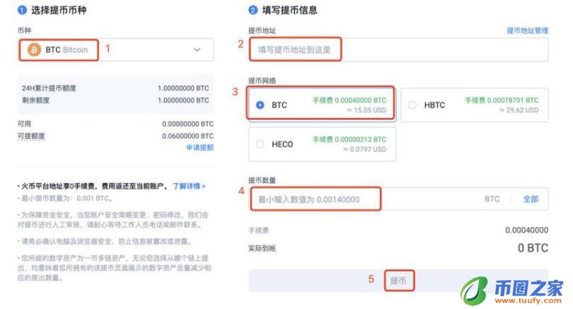 维卡binance卓下载地址入口 维卡binance卓版发现恶意-第9张图片-binance下载