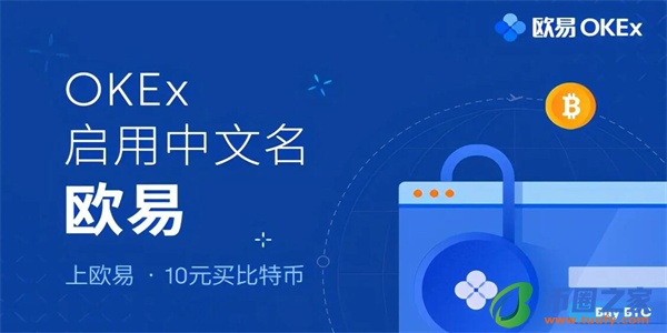 易欧app下载安装包v6.1.6 易欧平台app官网下载最新版-第1张图片-binance下载 易欧app下载安装包v6.1.6 易欧平台app官网下载最新版-第1张图片-binance下载