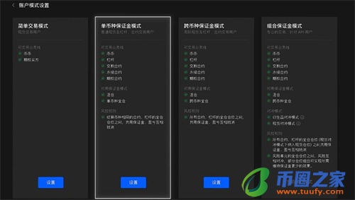 易欧app下载安装包v6.1.6 易欧平台app官网下载最新版-第4张图片-binance下载 易欧app下载安装包v6.1.6 易欧平台app官网下载最新版-第4张图片-binance下载
