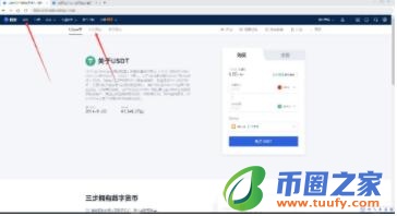 奇亚币交易所官网下载地址 奇亚币下载地址-第9张图片-binance下载