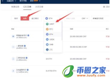 奇亚币交易所官网下载地址 奇亚币下载地址-第10张图片-binance下载