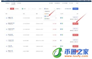 奇亚币交易所官网下载地址 奇亚币下载地址-第11张图片-binance下载