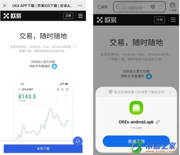 dog币最新版下载安卓版发现恶意 狗币苹果软件app下载链接-第7张图片-binance下载