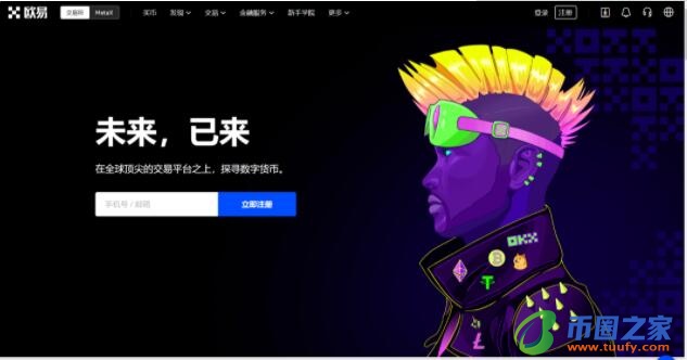 欧义交易所手机app官方版下载 交易所app下载官网最新版本下载-第1张图片-binance下载 欧义交易所手机app官方版下载 交易所app下载官网最新版本下载-第1张图片-binance下载