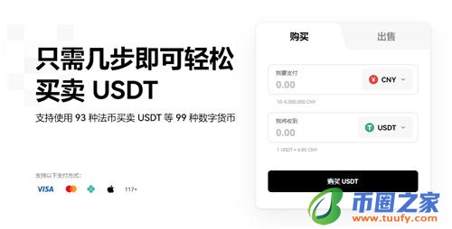 binance电脑版下载_binance苹果下载V6.1.50-第1张图片-binance下载 binance电脑版下载_binance苹果下载V6.1.50-第1张图片-binance下载