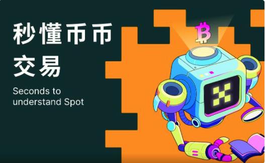binanceapp安卓版下载体验_binanceokx手机版本下载安装-第5张图片-binance下载