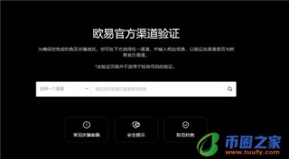 下载binance_欧一交易所苹果V6.1.32