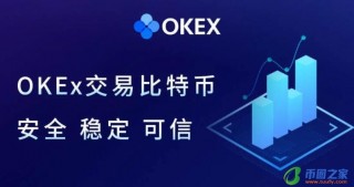 交易所app下载官网交易平台app下载欧义交易中心app官网入口 binance苹果版下载