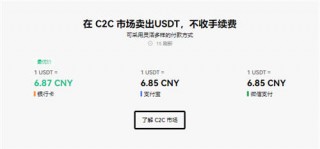 binance官方版下载安卓版_binance交易所下载最新版
