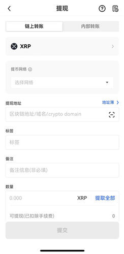 USDT-TRC20官网钱包下载(泰达币钱包官方下载v3.1.31)-第5张图片-binance下载