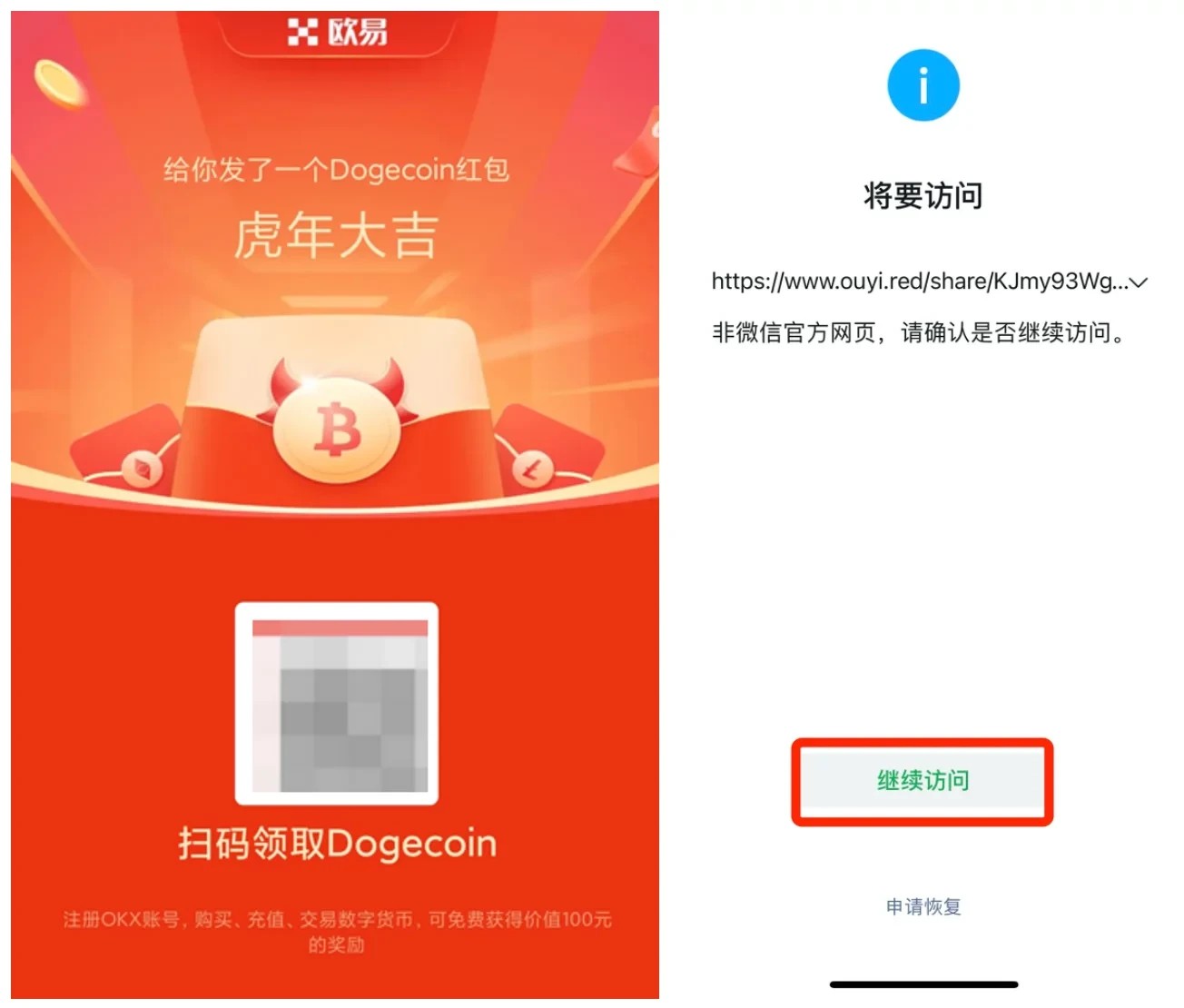 binanceapp正版下载安装（binance交易所app官网下载最新）-第2张图片-binance下载