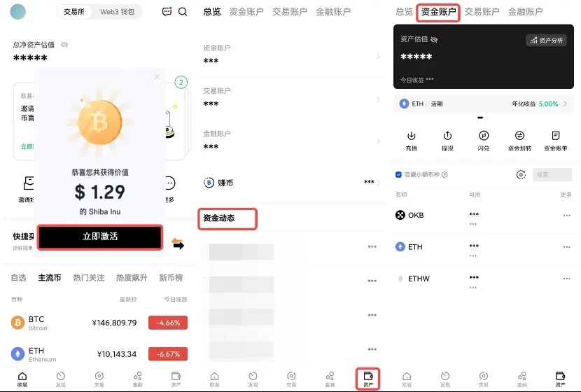 binanceapp正版下载安装（binance交易所app官网下载最新）-第4张图片-binance下载