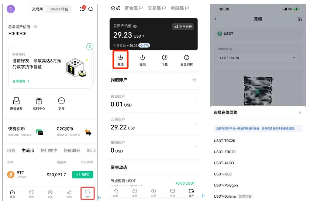 binanceapp官方下载2023最新版v6.1.32(binance交易所app下载官网最新安装包)-第2张图片-binance下载