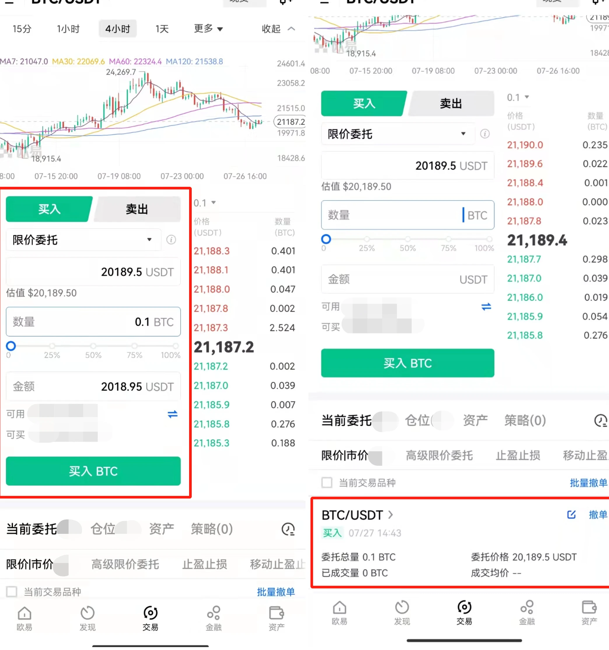 binance/ok币币交易怎么玩?ok币币交易教程详解-第4张图片-binance下载 binance/ok币币交易怎么玩?ok币币交易教程详解-第4张图片-binance下载