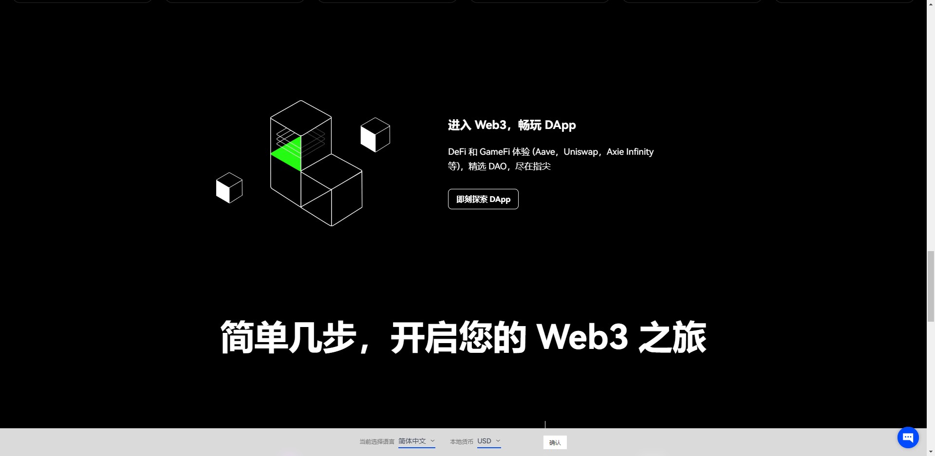(binanceok交易所下载v6.1.7)binanceC2C快捷买币app下载-第4张图片-binance下载 (binanceok交易所下载v6.1.7)binanceC2C快捷买币app下载-第4张图片-binance下载