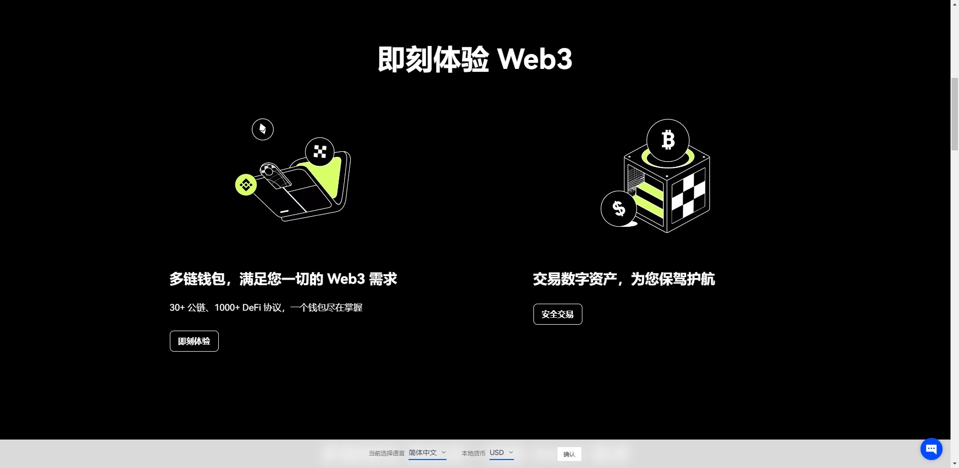 【binance交易所app下载】binanceapp最新2月版本v8.1.4-第1张图片-binance下载
