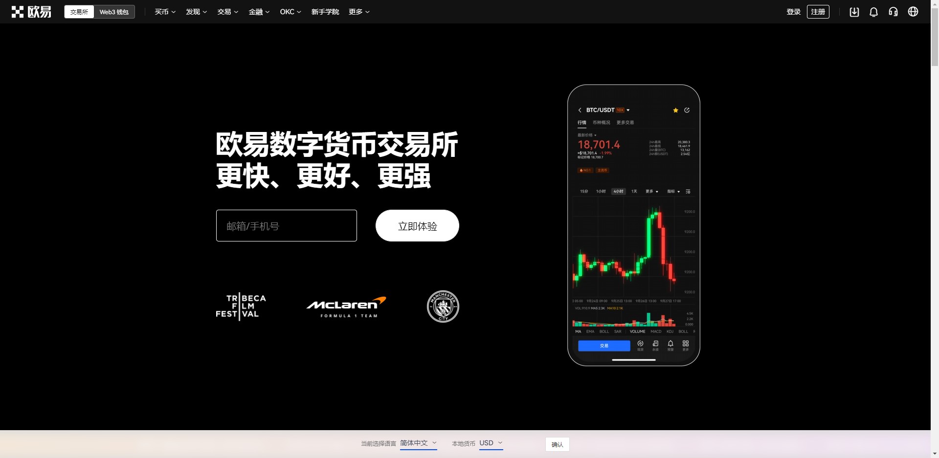 【binance交易所app下载】binanceapp最新2月版本v8.1.4-第4张图片-binance下载