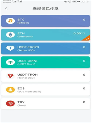 usdt钱包安卓版下载安装(usdt钱包app官方最新下载)-第2张图片-binance下载