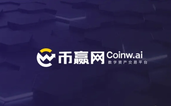 比特币交易平台哪个好 BTC虚拟货币交易平台排行榜-第4张图片-binance下载
