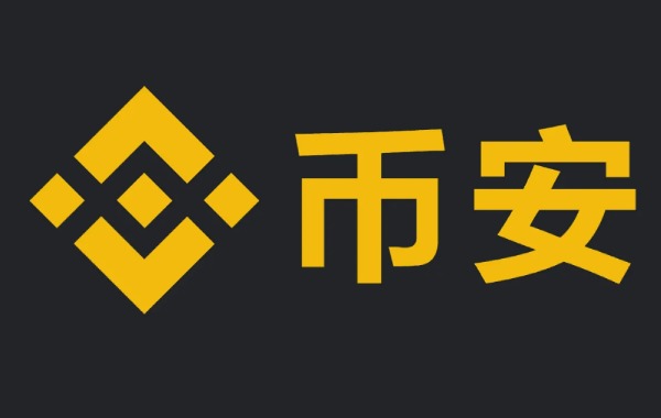 比特币交易平台哪个好 BTC虚拟货币交易平台排行榜-第5张图片-binance下载