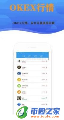 2023binanceapp安卓下载_binanceapp最新2月v6.1.54下载-第2张图片-binance下载 2023binanceapp安卓下载_binanceapp最新2月v6.1.54下载-第2张图片-binance下载