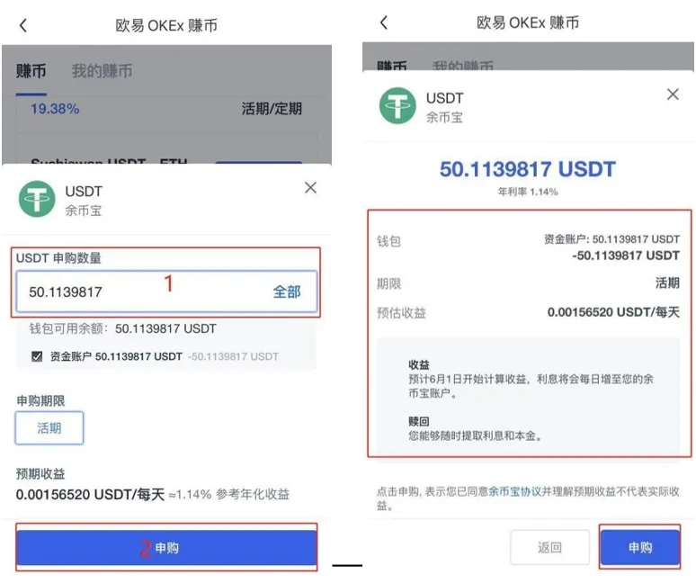 香港交易所app下载-香港交易所app下载最新版v5.3.7-第3张图片-binance下载