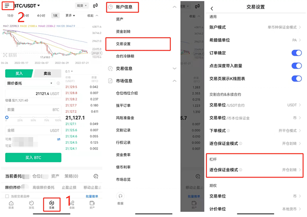 binance数字货币交易所官方版 官方版本交易平台OKEx下载-第4张图片-binance下载