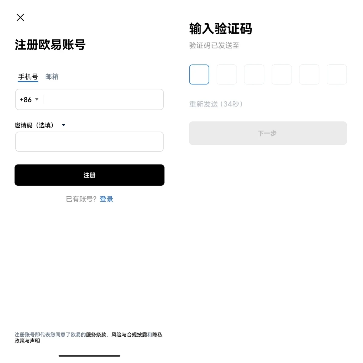 香港数字货币交易所app(香港数字货币交易所app下载)-第3张图片-binance下载 香港数字货币交易所app(香港数字货币交易所app下载)-第3张图片-binance下载