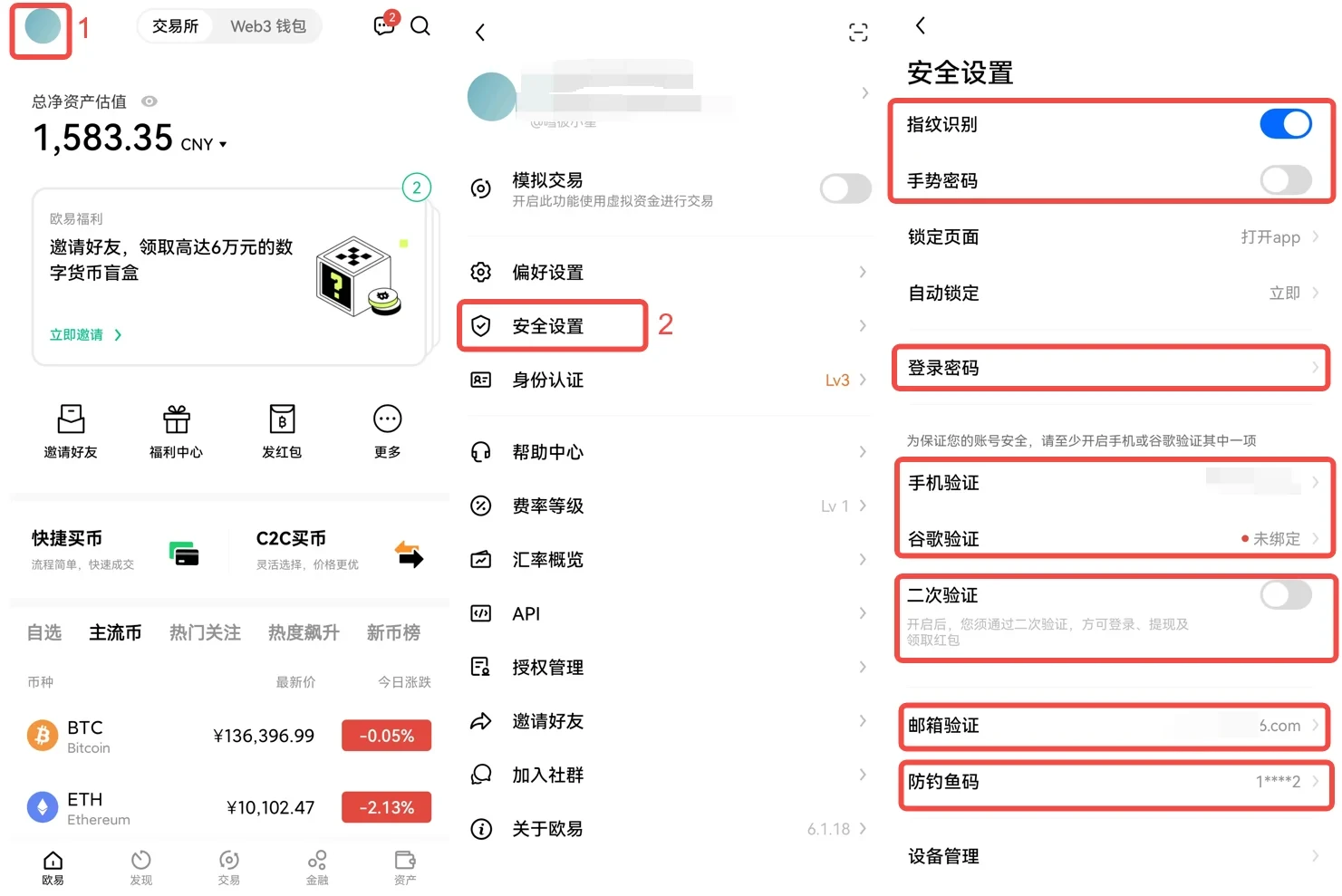 正规香港数字资产交易所（binance易ok交易所app港版下载2023）-第2张图片-binance下载