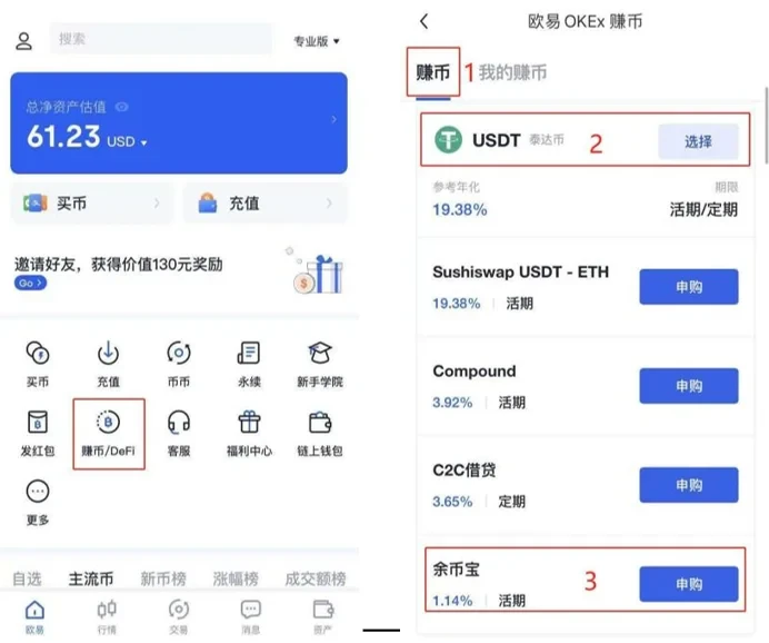 交易所app下载官网香港交易所下载_交易所app下载官网交易所香港新版v5.3.7 手机版-第2张图片-binance下载