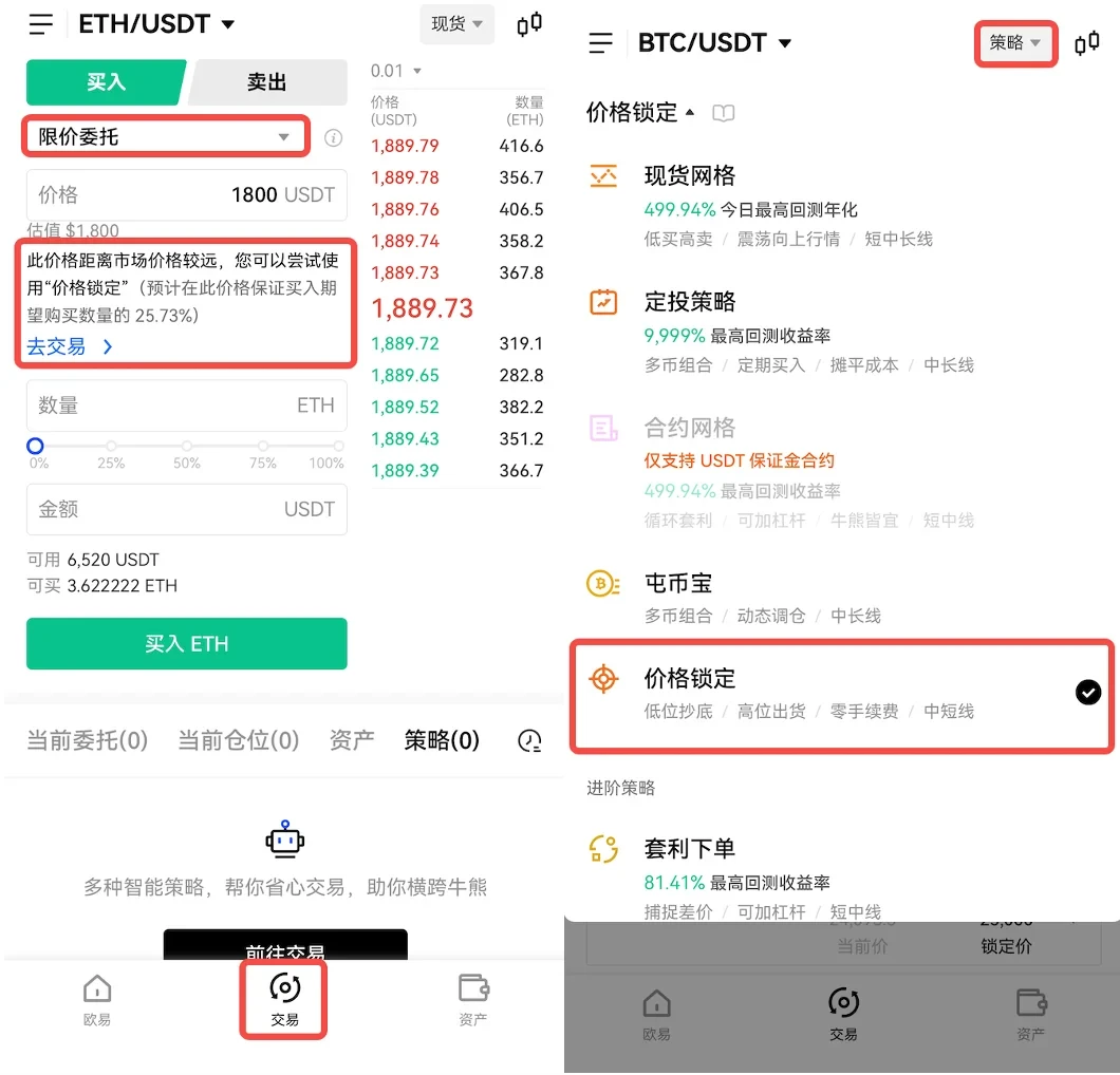 binanceOK极速安装版下载(okx虚拟币交易平台安全版下载)-第2张图片-binance下载