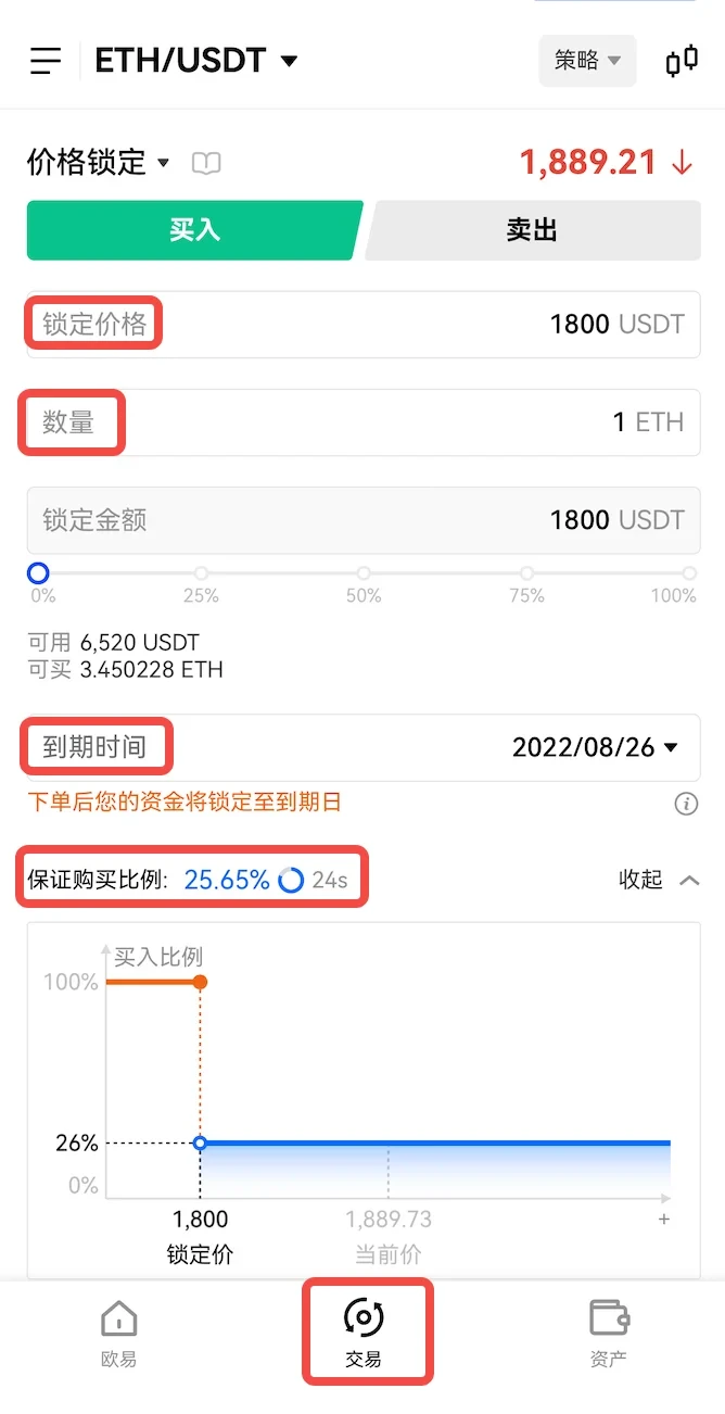 binanceOK极速安装版下载(okx虚拟币交易平台安全版下载)-第3张图片-binance下载