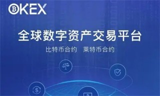 binance数字货币交易所官方版 官方版本交易平台OKEx下载
