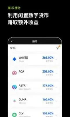 okbinance6.1.17版本最新 鸥易app浏览器官方-第2张图片-binance下载 okbinance6.1.17版本最新 鸥易app浏览器官方-第2张图片-binance下载