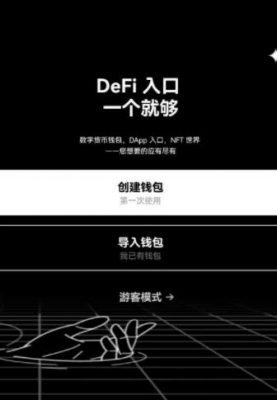 okbinance6.1.17版本最新 鸥易app浏览器官方-第3张图片-binance下载 okbinance6.1.17版本最新 鸥易app浏览器官方-第3张图片-binance下载