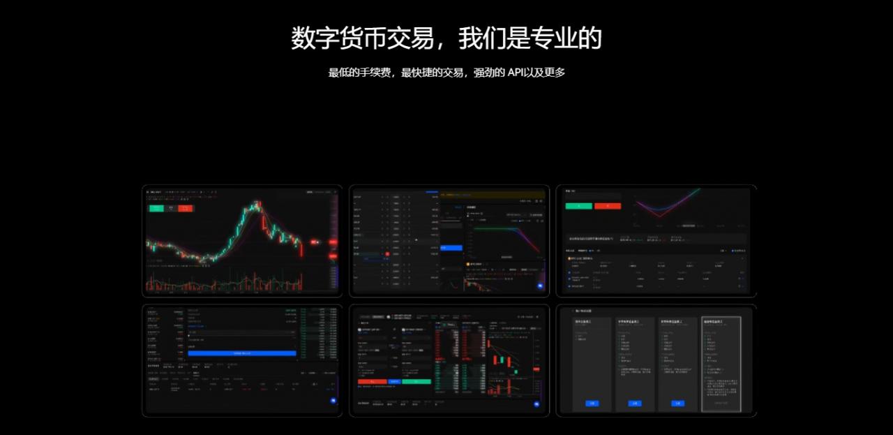ok交易app下载安装包v6.1.46_ok交易所官网最新版下载-第2张图片-binance下载