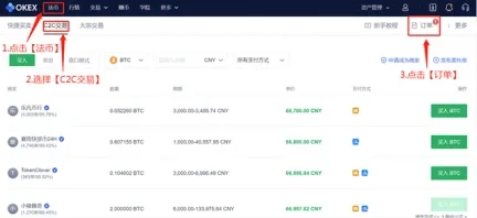 okpay钱包app下载2023最新版-okpay钱包支付平台官方版下载-第2张图片-binance下载 okpay钱包app下载2023最新版-okpay钱包支付平台官方版下载-第2张图片-binance下载