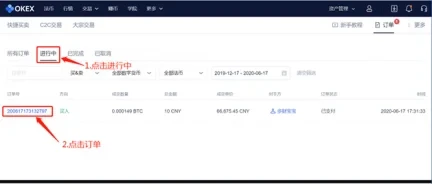 okpay钱包app下载2023最新版-okpay钱包支付平台官方版下载-第3张图片-binance下载 okpay钱包app下载2023最新版-okpay钱包支付平台官方版下载-第3张图片-binance下载