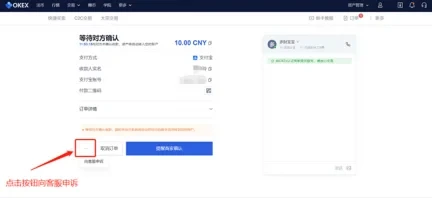 okpay钱包app下载2023最新版-okpay钱包支付平台官方版下载-第4张图片-binance下载 okpay钱包app下载2023最新版-okpay钱包支付平台官方版下载-第4张图片-binance下载