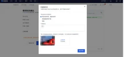 okpay钱包app下载2023最新版-okpay钱包支付平台官方版下载-第5张图片-binance下载 okpay钱包app下载2023最新版-okpay钱包支付平台官方版下载-第5张图片-binance下载
